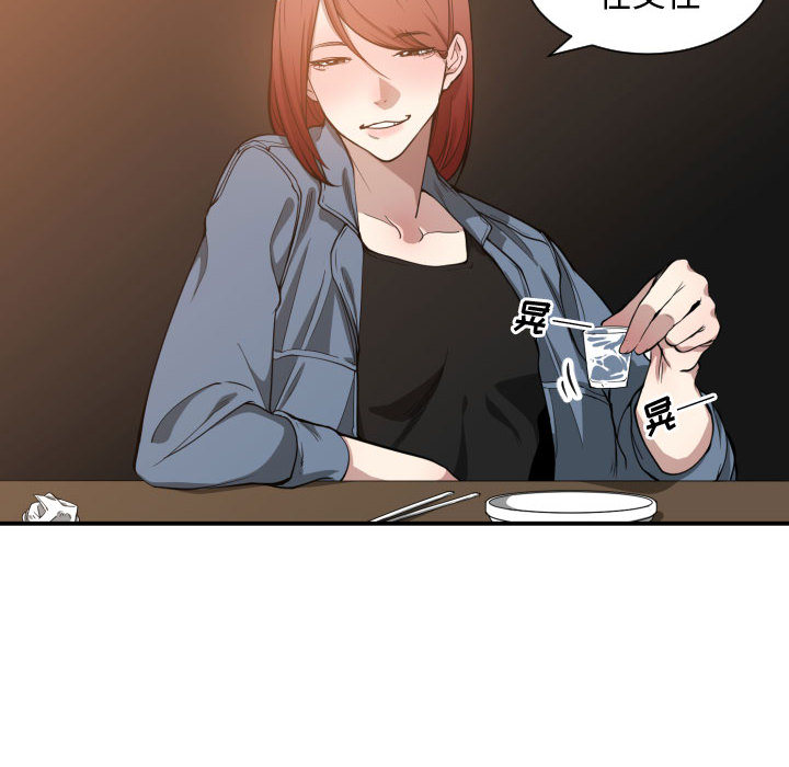 [韩国漫画] 有什么了不起的！ 爱情,巨乳大奶, 后宫#[102P]-36