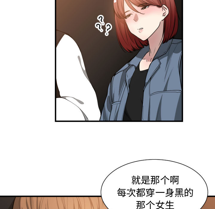 [韩国漫画] 有什么了不起的！ 爱情,巨乳大奶, 后宫#[102P]-42
