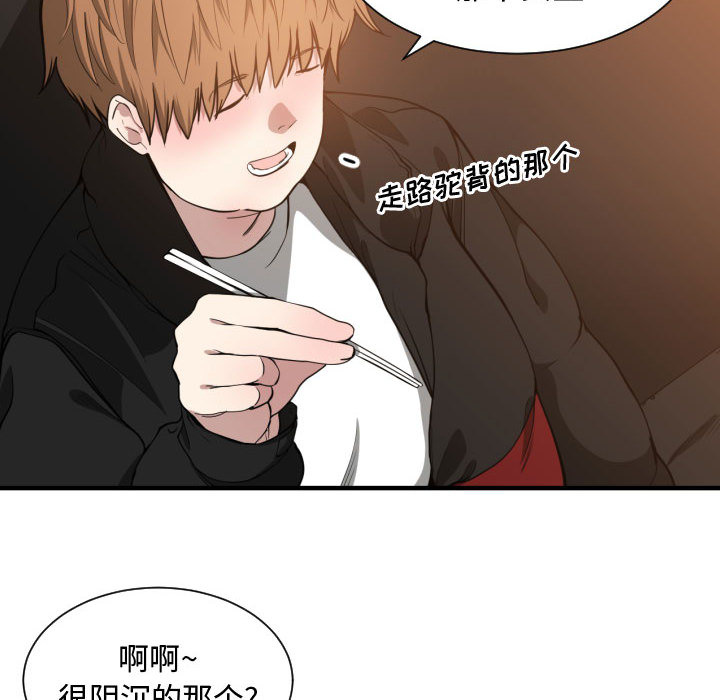 [韩国漫画] 有什么了不起的！ 爱情,巨乳大奶, 后宫#[102P]-43