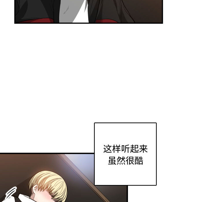 [韩国漫画] 有什么了不起的！ 爱情,巨乳大奶, 后宫#[102P]-47