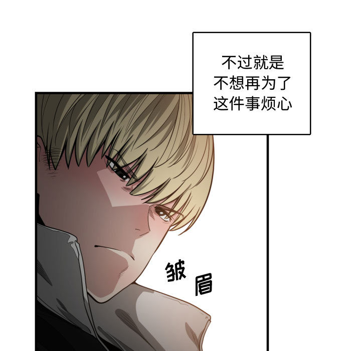 [韩国漫画] 有什么了不起的！ 爱情,巨乳大奶, 后宫#[102P]-50