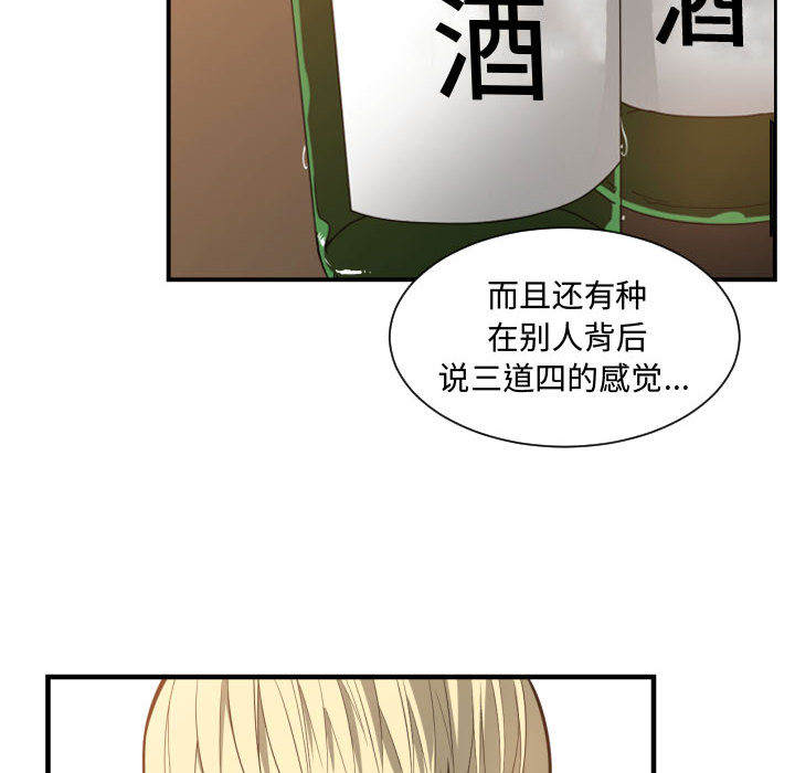 [韩国漫画] 有什么了不起的！ 爱情,巨乳大奶, 后宫#[102P]-55