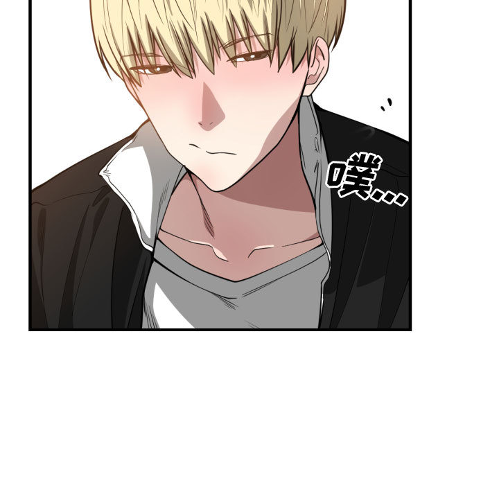 [韩国漫画] 有什么了不起的！ 爱情,巨乳大奶, 后宫#[102P]-56