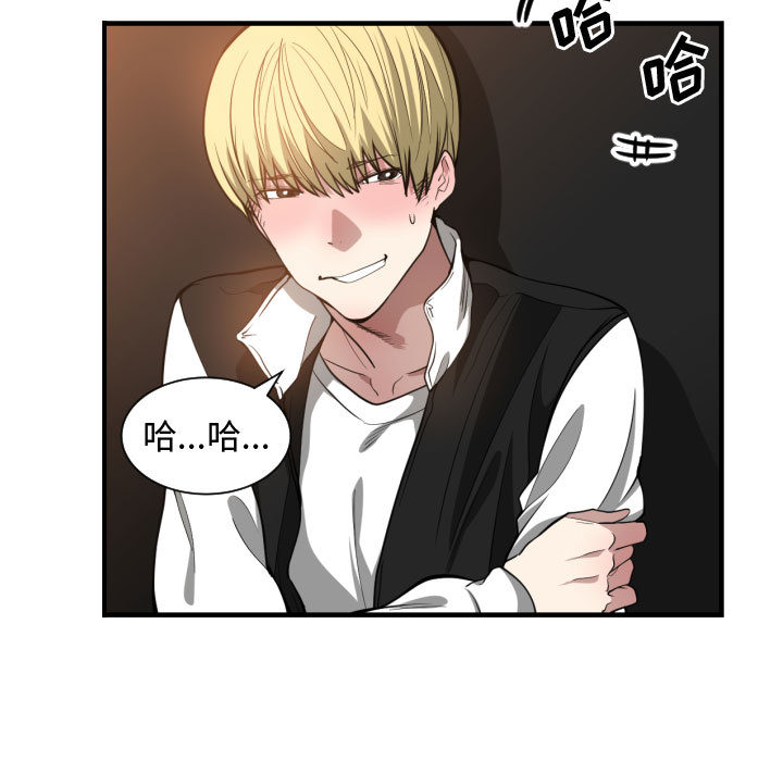 [韩国漫画] 有什么了不起的！ 爱情,巨乳大奶, 后宫#[102P]-64