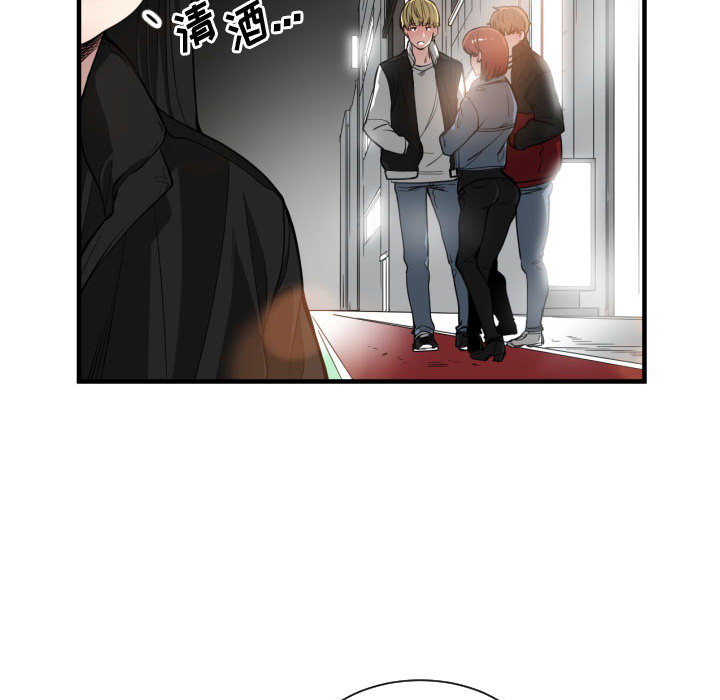[韩国漫画] 有什么了不起的！ 爱情,巨乳大奶, 后宫#[102P]-69