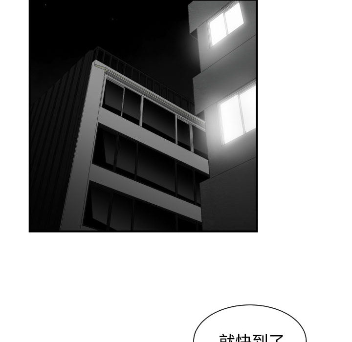 [韩国漫画] 有什么了不起的！ 爱情,巨乳大奶, 后宫#[102P]-76