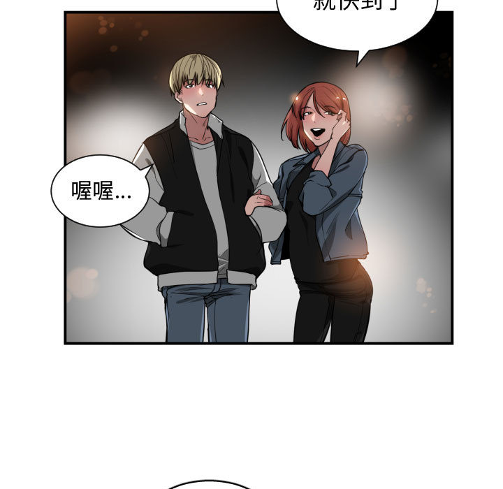 [韩国漫画] 有什么了不起的！ 爱情,巨乳大奶, 后宫#[102P]-77