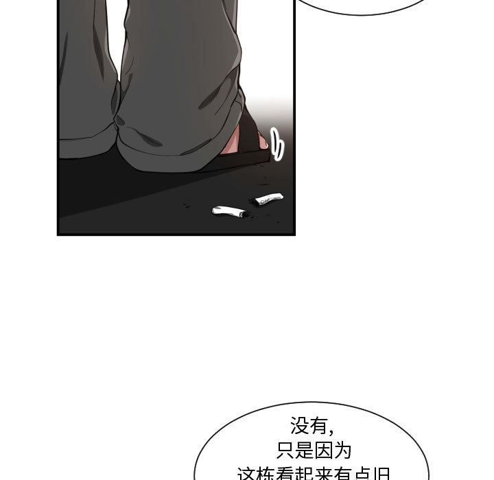 [韩国漫画] 有什么了不起的！ 爱情,巨乳大奶, 后宫#[102P]-85