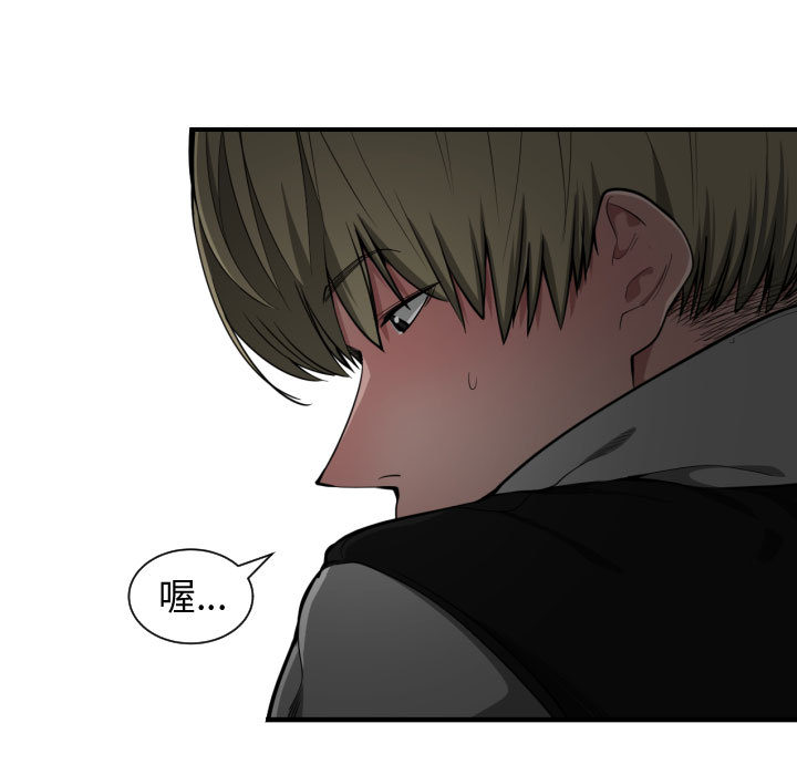 [韩国漫画] 有什么了不起的！ 爱情,巨乳大奶, 后宫#[102P]-93