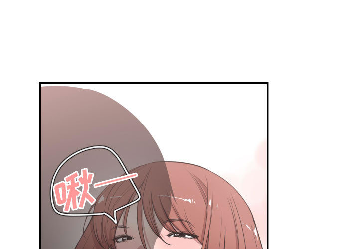 [韩国漫画] 有什么了不起的！ 爱情,巨乳大奶, 后宫#[101P]-1
