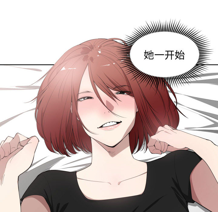 [韩国漫画] 有什么了不起的！ 爱情,巨乳大奶, 后宫#[101P]-12