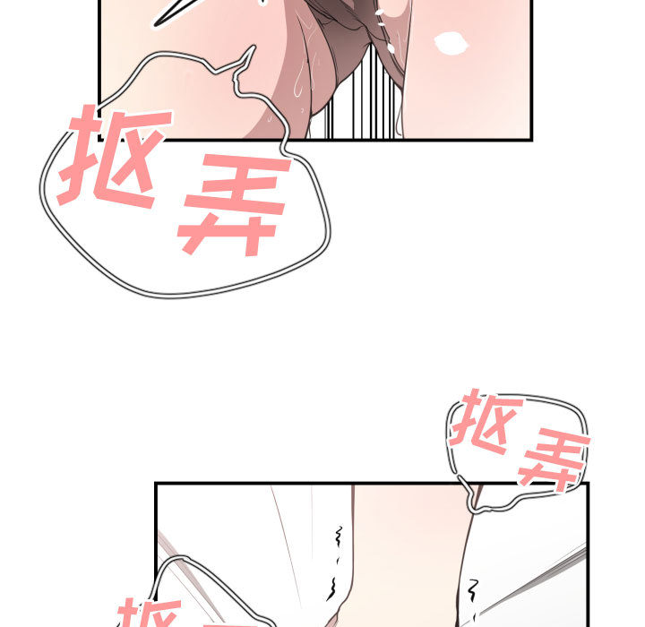 [韩国漫画] 有什么了不起的！ 爱情,巨乳大奶, 后宫#[101P]-22