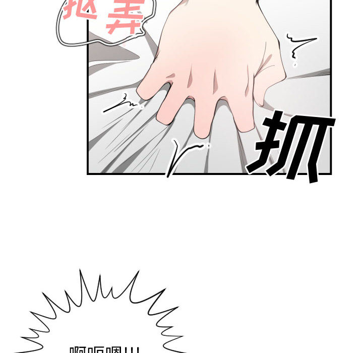 [韩国漫画] 有什么了不起的！ 爱情,巨乳大奶, 后宫#[101P]-23