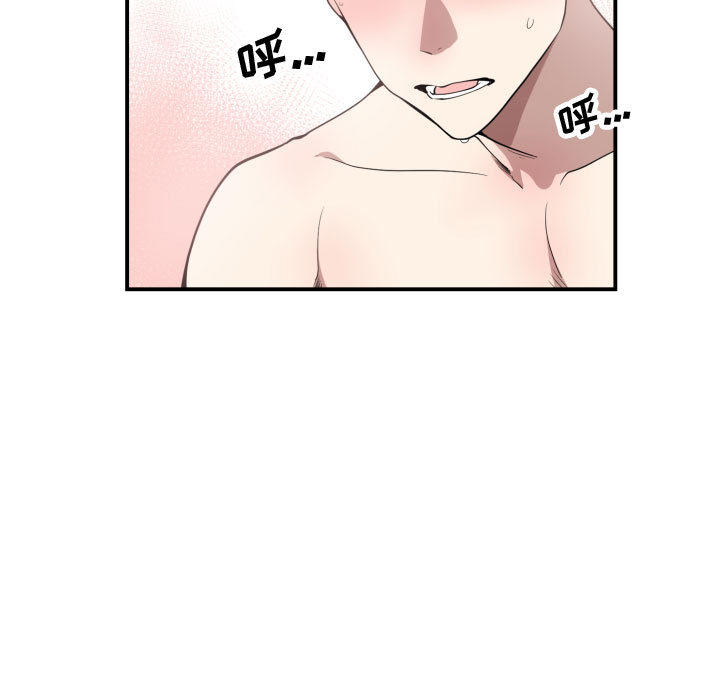 [韩国漫画] 有什么了不起的！ 爱情,巨乳大奶, 后宫#[101P]-28