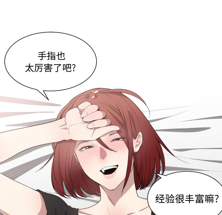 [韩国漫画] 有什么了不起的！ 爱情,巨乳大奶, 后宫#[101P]-29
