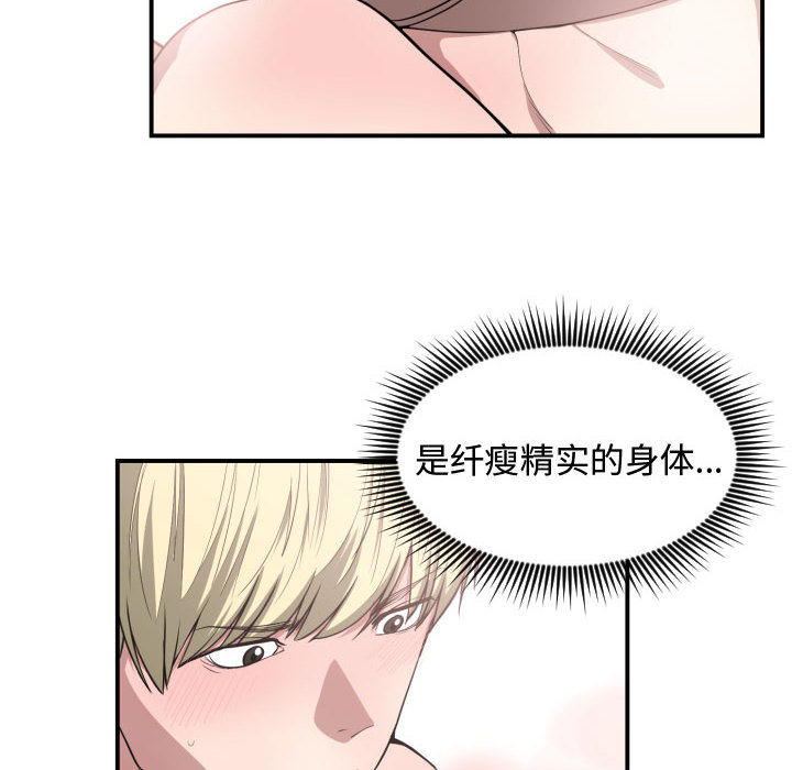 [韩国漫画] 有什么了不起的！ 爱情,巨乳大奶, 后宫#[101P]-37