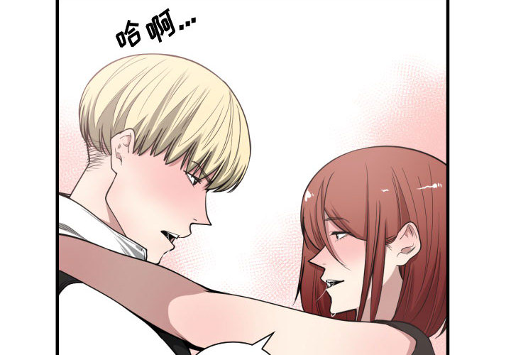 [韩国漫画] 有什么了不起的！ 爱情,巨乳大奶, 后宫#[101P]-4