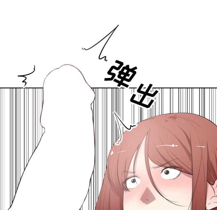 [韩国漫画] 有什么了不起的！ 爱情,巨乳大奶, 后宫#[101P]-48