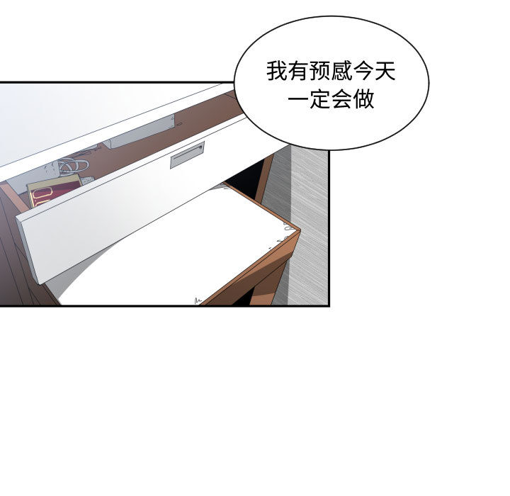 [韩国漫画] 有什么了不起的！ 爱情,巨乳大奶, 后宫#[101P]-55