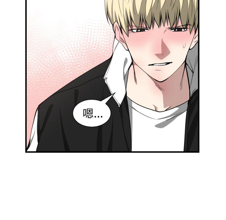 [韩国漫画] 有什么了不起的！ 爱情,巨乳大奶, 后宫#[101P]-6