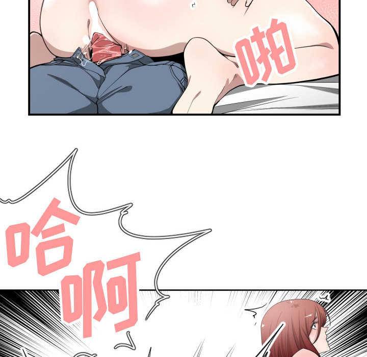 [韩国漫画] 有什么了不起的！ 爱情,巨乳大奶, 后宫#[101P]-64