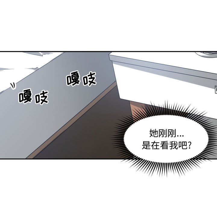 [韩国漫画] 有什么了不起的！ 爱情,巨乳大奶, 后宫#[101P]-7