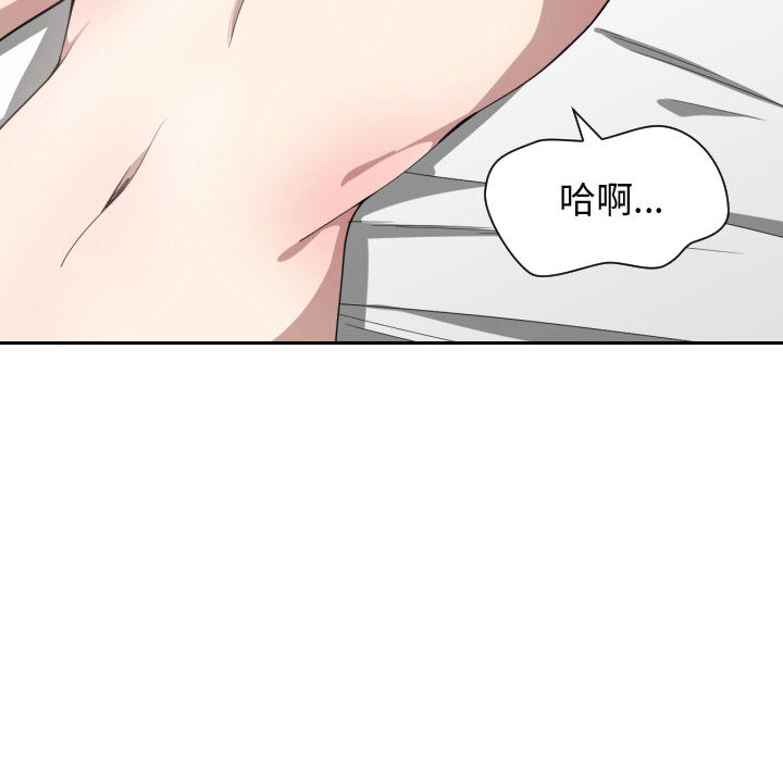 [韩国漫画] 有什么了不起的！ 爱情,巨乳大奶, 后宫#[101P]-74