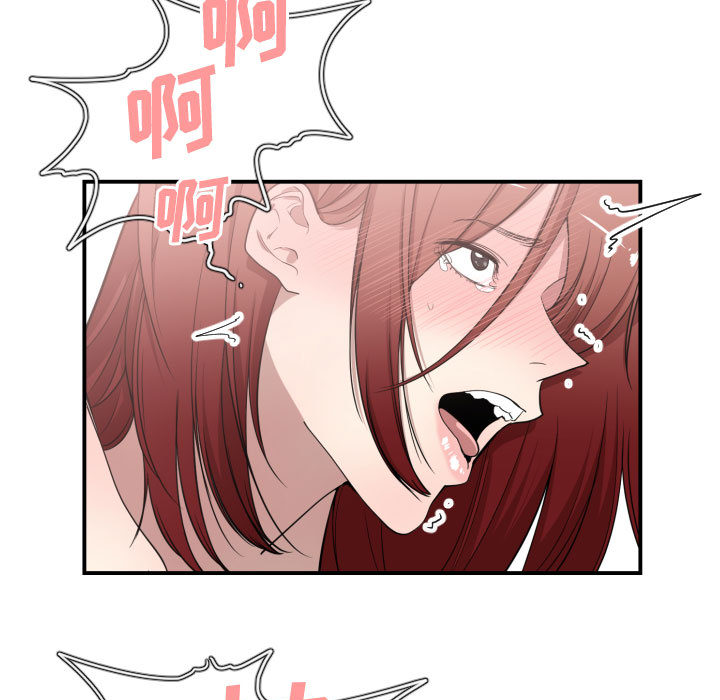 [韩国漫画] 有什么了不起的！ 爱情,巨乳大奶, 后宫#[101P]-84