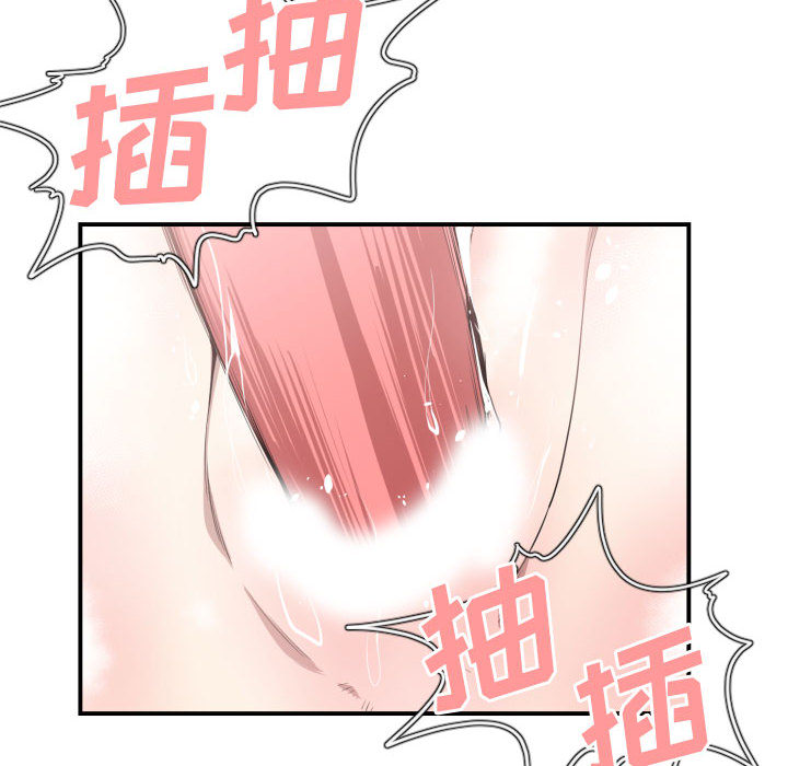 [韩国漫画] 有什么了不起的！ 爱情,巨乳大奶, 后宫#[101P]-85