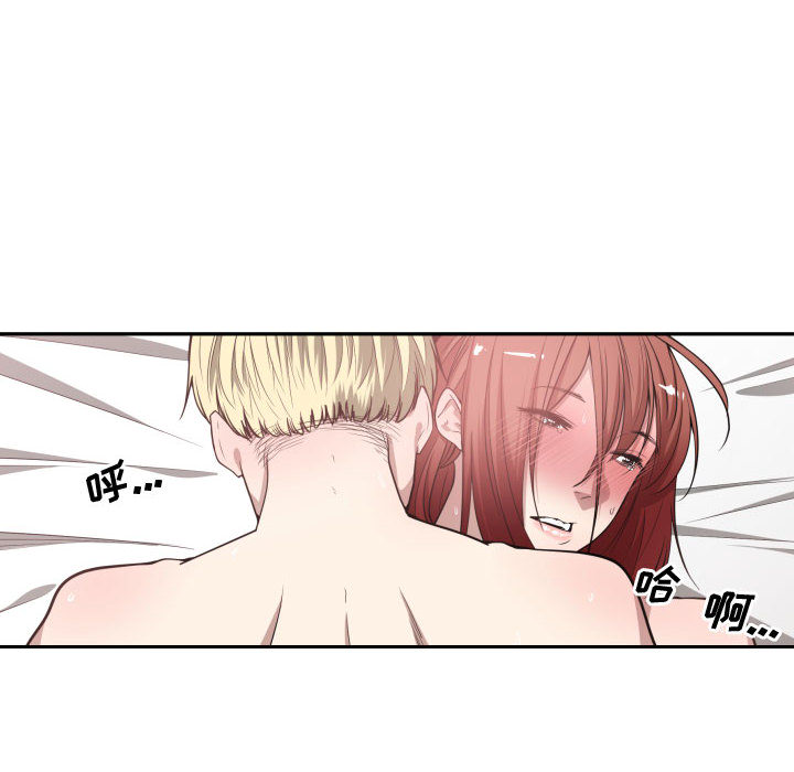 [韩国漫画] 有什么了不起的！ 爱情,巨乳大奶, 后宫#[101P]-90