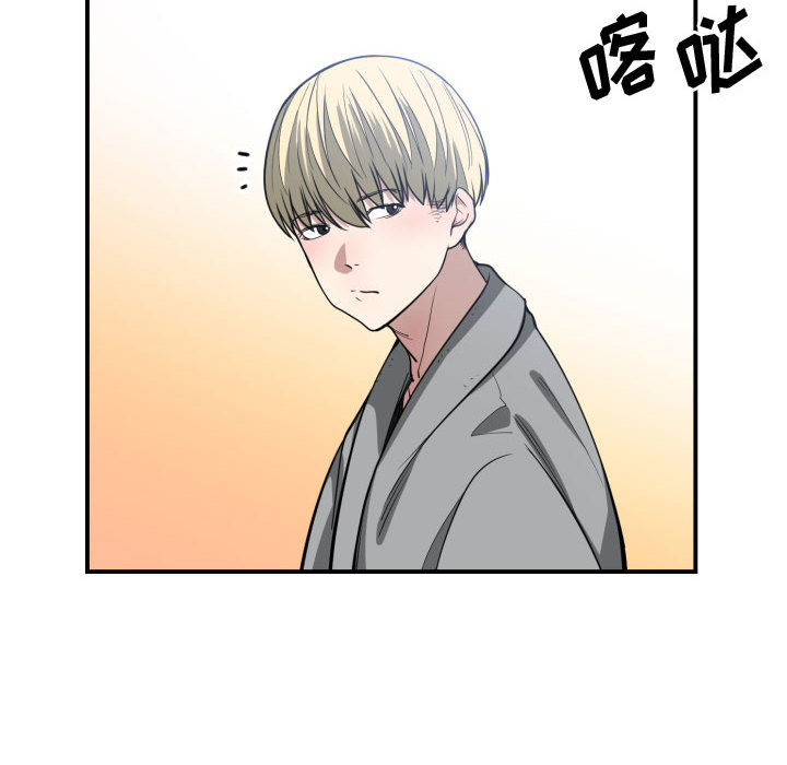 [韩国漫画] 有什么了不起的！ 爱情,巨乳大奶, 后宫#[110P]-100