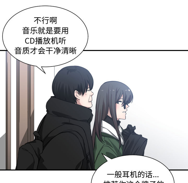[韩国漫画] 有什么了不起的！ 爱情,巨乳大奶, 后宫#[110P]-101
