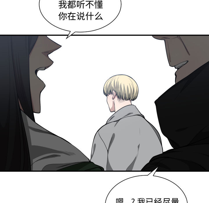 [韩国漫画] 有什么了不起的！ 爱情,巨乳大奶, 后宫#[110P]-105