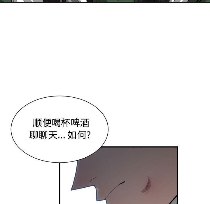 [韩国漫画] 有什么了不起的！ 爱情,巨乳大奶, 后宫#[110P]-108