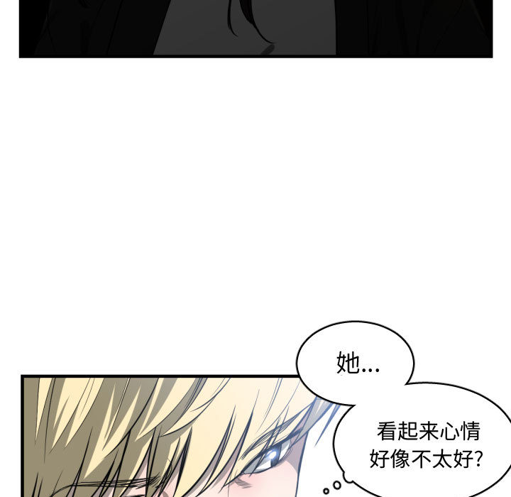 [韩国漫画] 有什么了不起的！ 爱情,巨乳大奶, 后宫#[110P]-30
