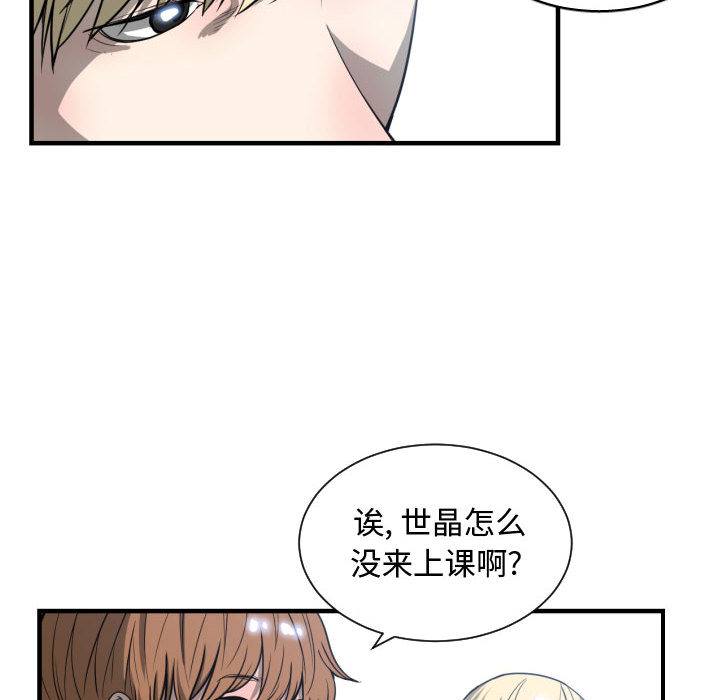 [韩国漫画] 有什么了不起的！ 爱情,巨乳大奶, 后宫#[110P]-31