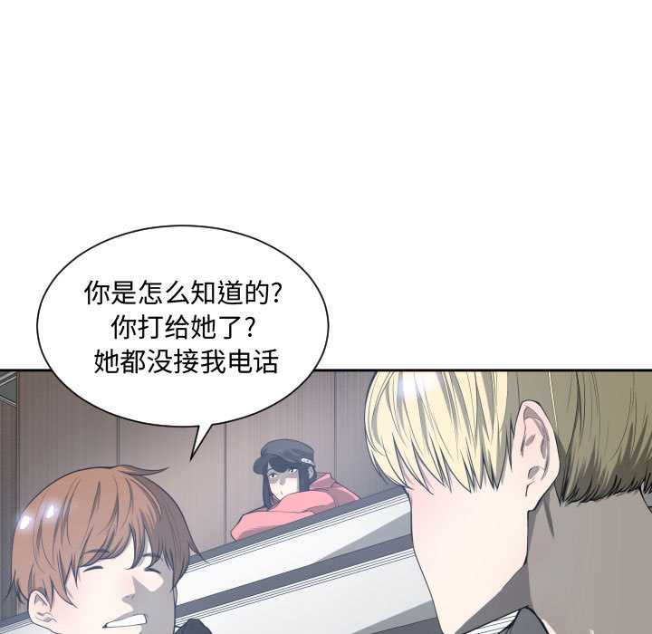 [韩国漫画] 有什么了不起的！ 爱情,巨乳大奶, 后宫#[110P]-35