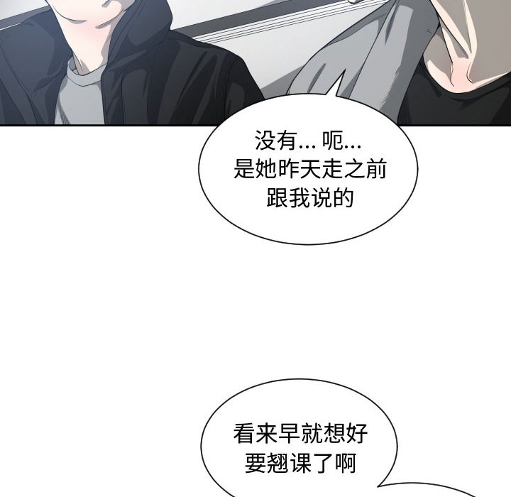 [韩国漫画] 有什么了不起的！ 爱情,巨乳大奶, 后宫#[110P]-36