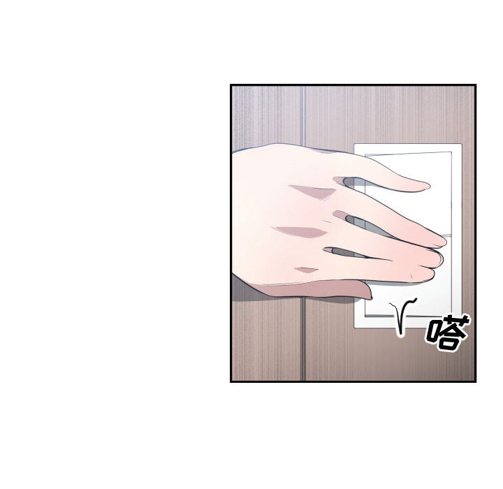 [韩国漫画] 有什么了不起的！ 爱情,巨乳大奶, 后宫#[110P]-38