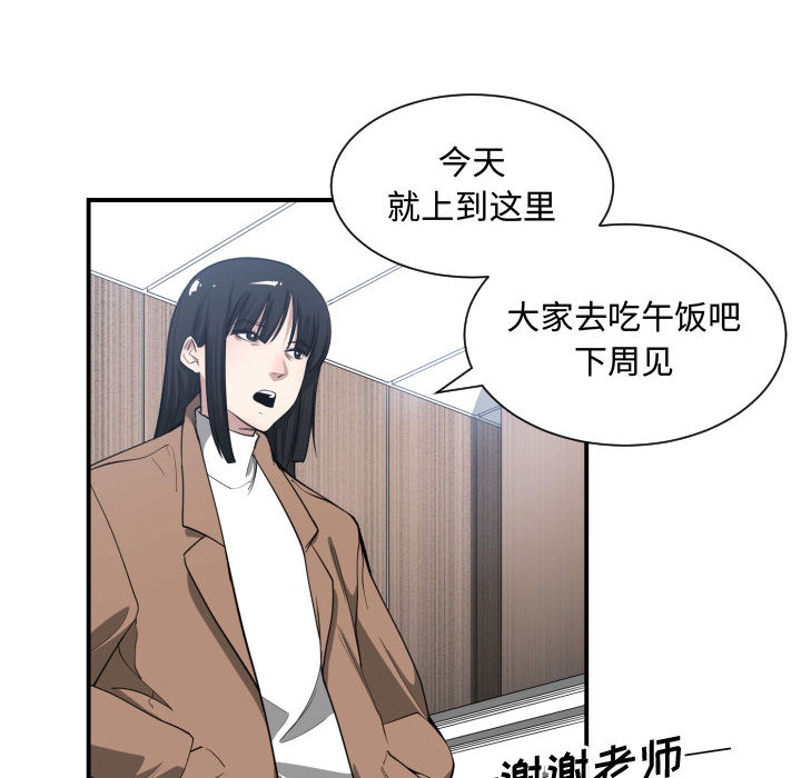 [韩国漫画] 有什么了不起的！ 爱情,巨乳大奶, 后宫#[110P]-39