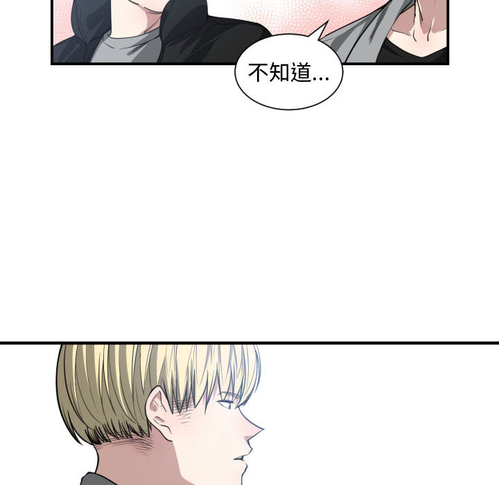 [韩国漫画] 有什么了不起的！ 爱情,巨乳大奶, 后宫#[110P]-41