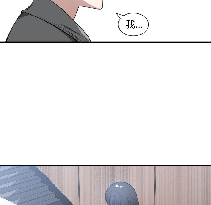 [韩国漫画] 有什么了不起的！ 爱情,巨乳大奶, 后宫#[110P]-42