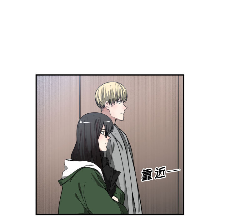 [韩国漫画] 有什么了不起的！ 爱情,巨乳大奶, 后宫#[110P]-46