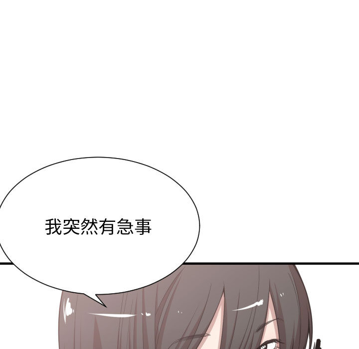 [韩国漫画] 有什么了不起的！ 爱情,巨乳大奶, 后宫#[110P]-51