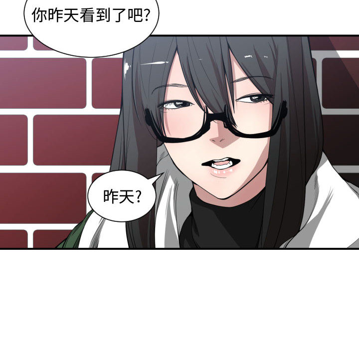 [韩国漫画] 有什么了不起的！ 爱情,巨乳大奶, 后宫#[110P]-57