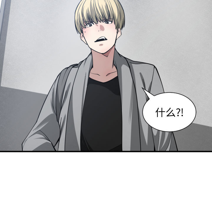 [韩国漫画] 有什么了不起的！ 爱情,巨乳大奶, 后宫#[110P]-68