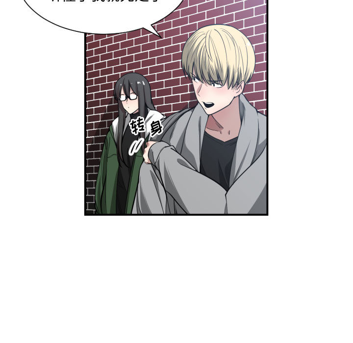 [韩国漫画] 有什么了不起的！ 爱情,巨乳大奶, 后宫#[110P]-72