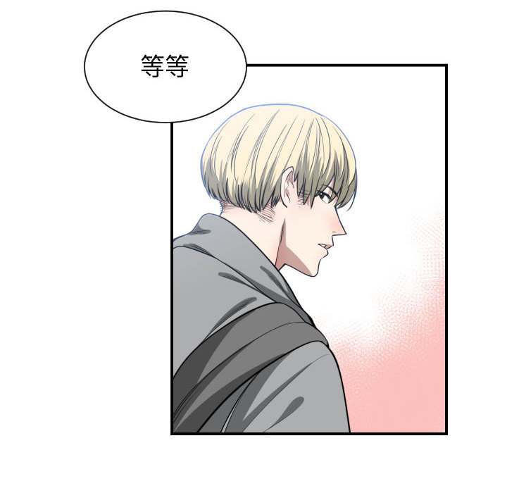 [韩国漫画] 有什么了不起的！ 爱情,巨乳大奶, 后宫#[110P]-73