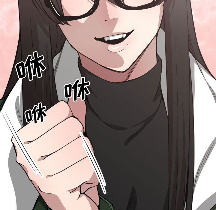 [韩国漫画] 有什么了不起的！ 爱情,巨乳大奶, 后宫#[110P]-85