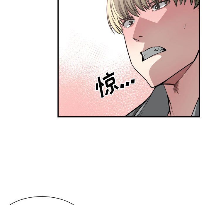 [韩国漫画] 有什么了不起的！ 爱情,巨乳大奶, 后宫#[110P]-88